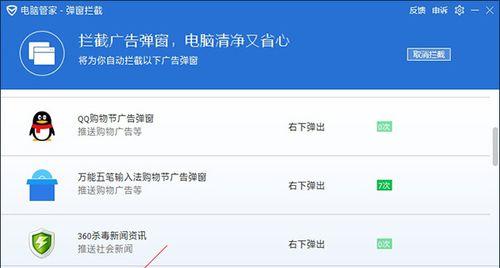 魔方机顶盒为什么全是广告？如何关闭或减少广告？