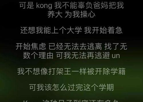 悬浮歌词音箱说唱功能如何设置？