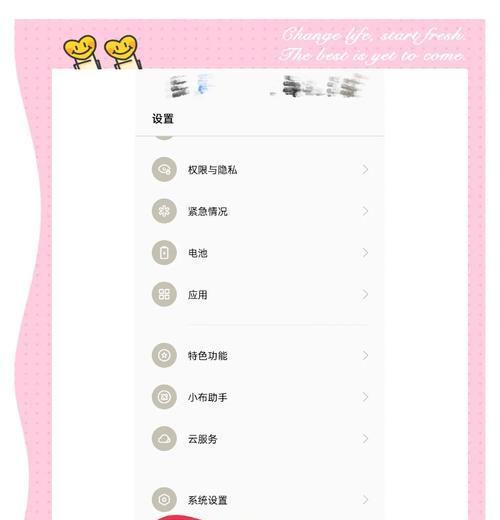 怎么关掉游戏广告oppo手机？关闭广告的步骤是什么？