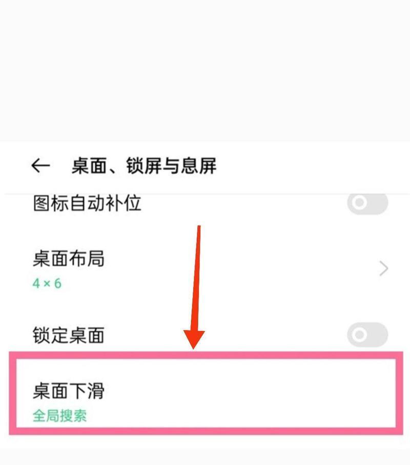 怎么关掉游戏广告oppo手机？关闭广告的步骤是什么？