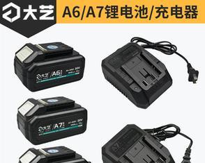 大艺充电器红绿灯闪烁代表什么？如何解决？