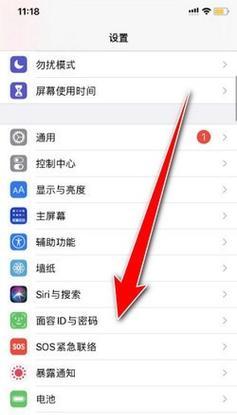 苹果折叠手机延期设置步骤是什么？