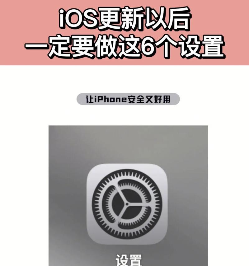 苹果折叠手机延期设置步骤是什么？