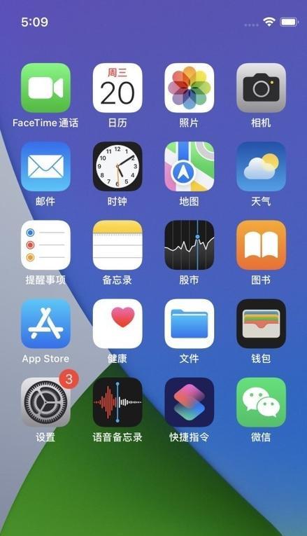 苹果折叠手机延期设置步骤是什么？