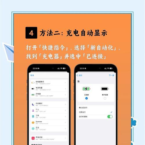 充电器显示时间不准确是什么原因？