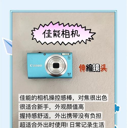 网红相机镜头放大功能如何使用？