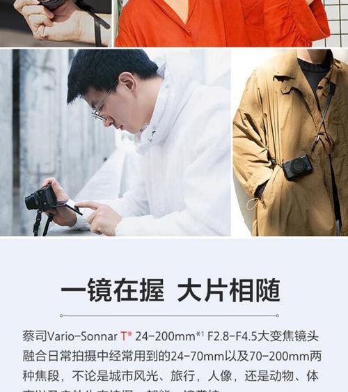 网红相机镜头放大功能如何使用？
