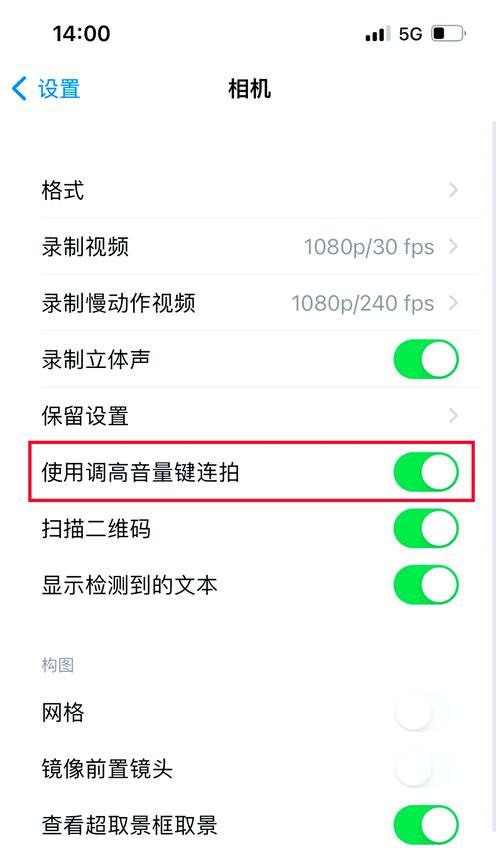 页面识别怎么关掉苹果手机？关闭操作是否复杂？