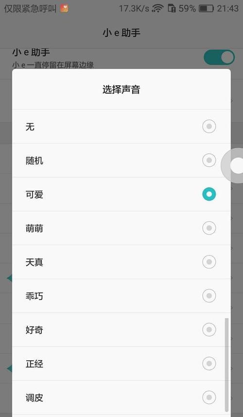小米11虚拟身份设置方法是什么？如何进行配置？