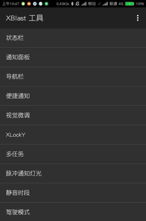 小米11虚拟身份设置方法是什么？如何进行配置？