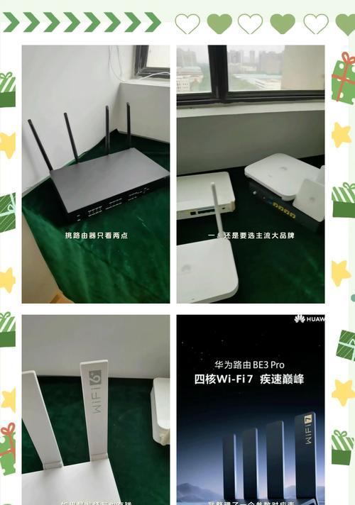 如何使路由器更节能环保？