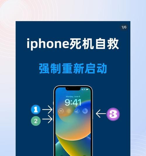 小米11i国际版重启步骤是什么？
