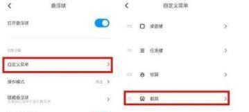 小米11i国际版重启步骤是什么？