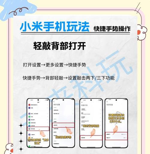小米11i国际版重启步骤是什么？