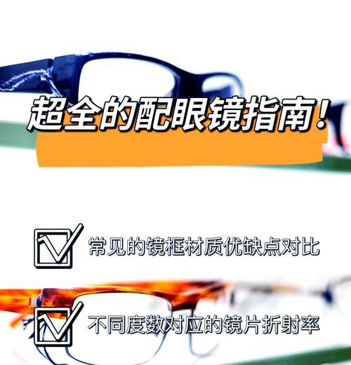 视频眼镜主机使用方法是什么？