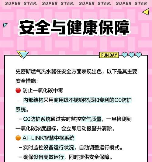 史密斯热水器e5故障代码代表什么？如何解决？