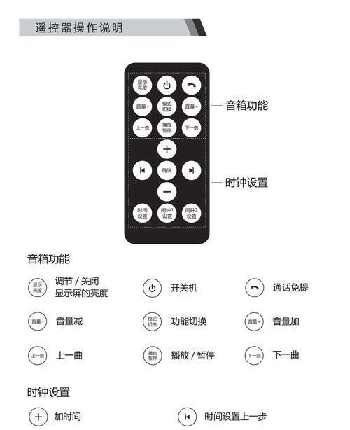 移动音响多音箱连接方法是什么？