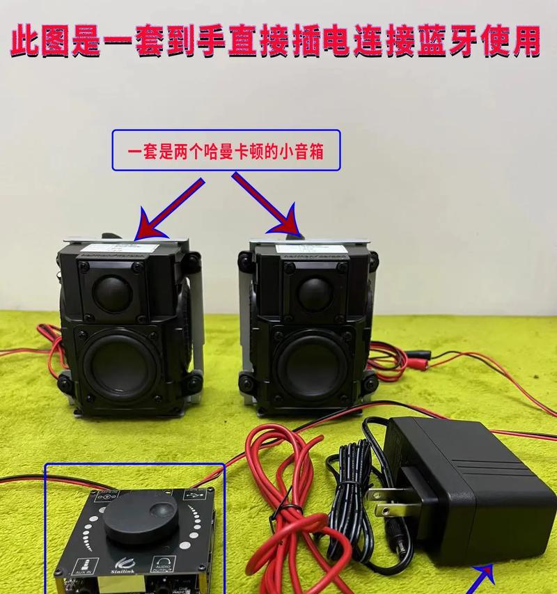 移动音响多音箱连接方法是什么？