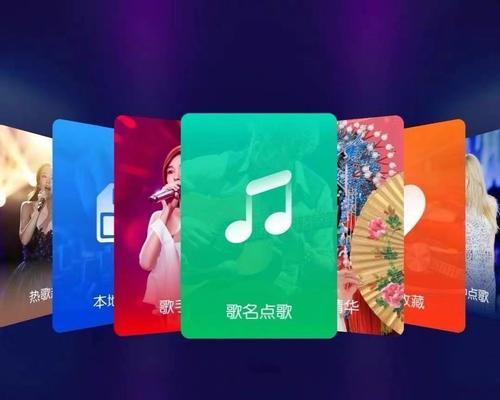 机顶盒升级为点歌机的步骤是什么？