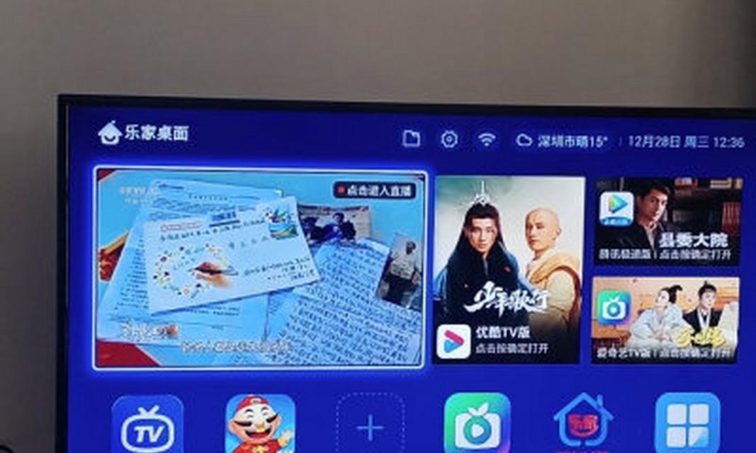 现在哪种机顶盒可以看直播？如何设置？