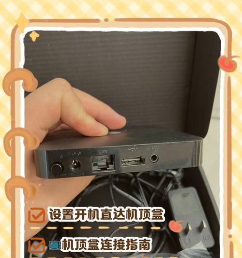 现在哪种机顶盒可以看直播？如何设置？