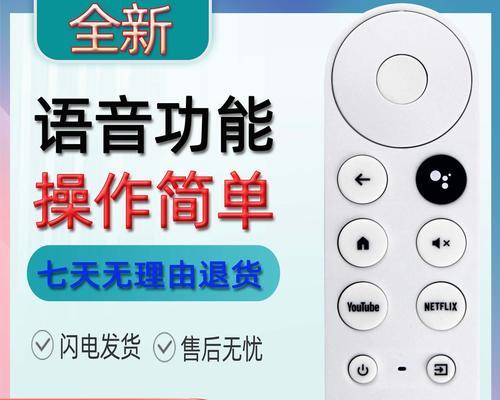 摇控器和机顶盒如何匹配？匹配失败怎么办？