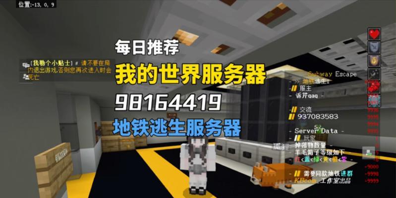 服务器倒入建筑物的步骤是什么？