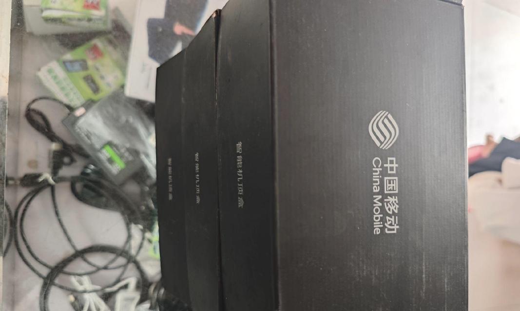 移动正品机顶盒的性能如何？