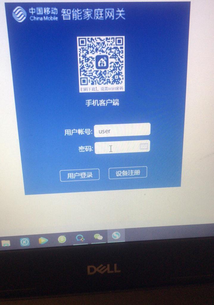 家庭网关网络配置错误如何解决？有哪些解决方法？