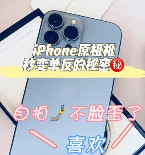 相机镜头盖出现白点是什么原因？