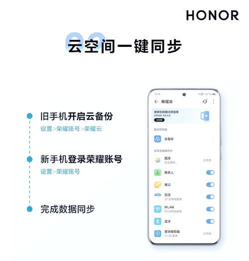 荣耀华为手机如何快速传输文件到电脑？