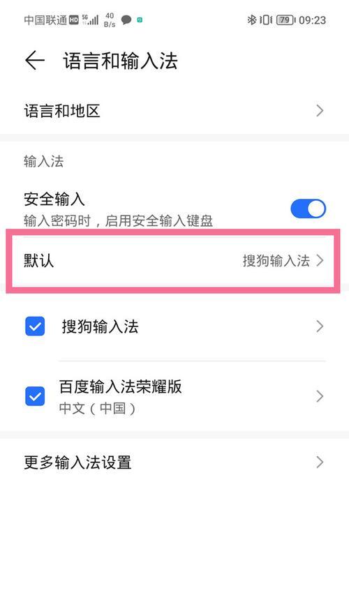 荣耀华为手机如何快速传输文件到电脑？