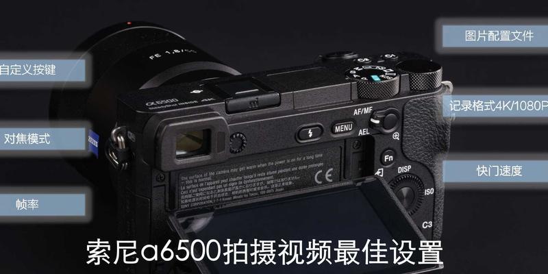 索尼相机视频缩放画面困难怎么办？