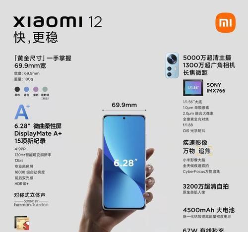 小米12x内存容量查看方法是什么？