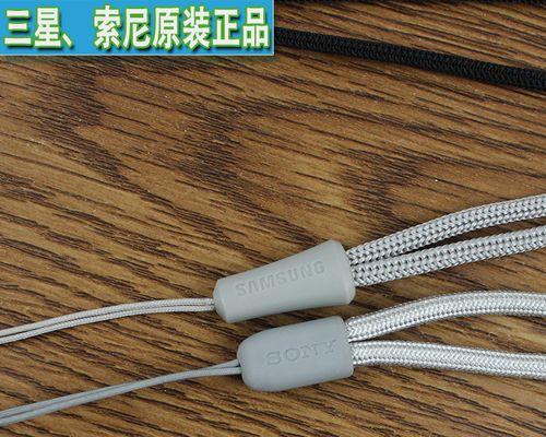 索尼相机边上的挂绳口有何用途？挂绳口设计的目的是什么？