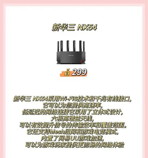 路由器GS版与普通版有何不同？区别在哪里？