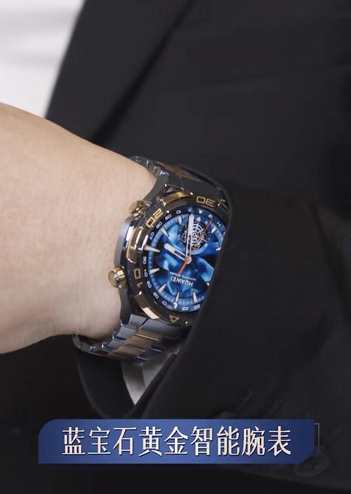 智能手表双摄头蓝宝石如何操作？使用时需要注意什么？