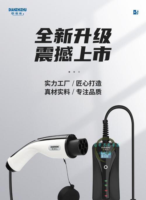 科邦汽车充电器使用方法是什么？