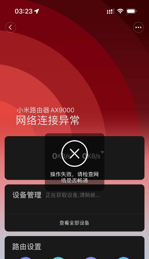 路由器频繁掉线的可能原因？