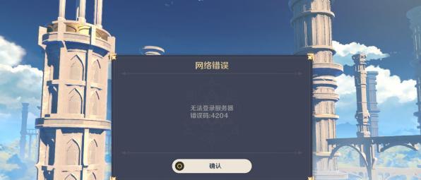 原神官方服务器登录方法是什么？登录时需要注意哪些事项？