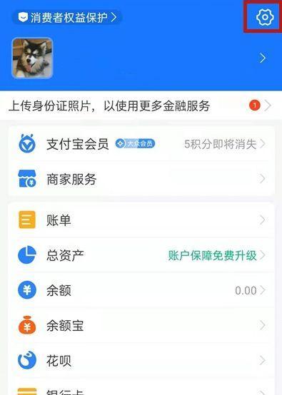 华为音箱账号绑定的步骤是什么？绑定过程中遇到问题怎么办？