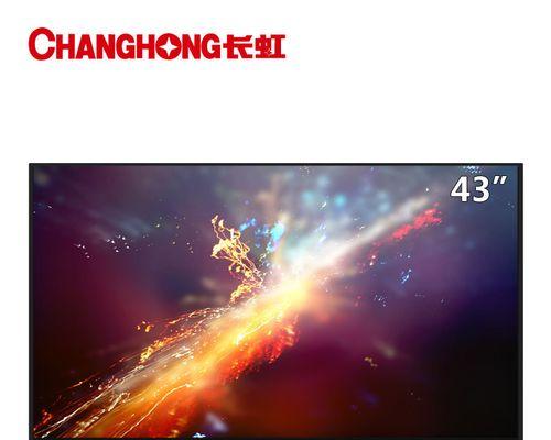 长虹电视75d58pro音质怎么样？音效体验如何？
