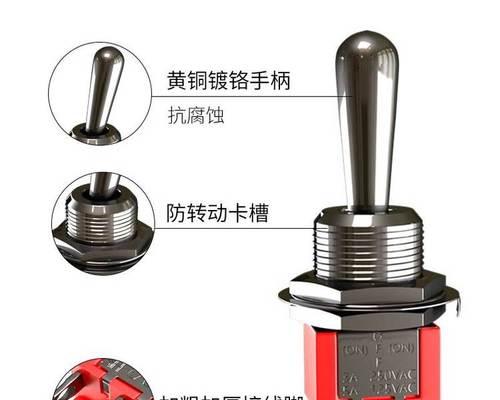 音箱钮子开关接线方法是什么？