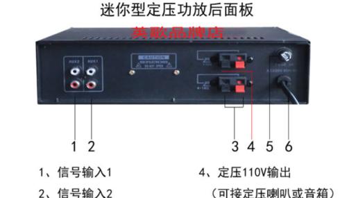 音箱钮子开关接线方法是什么？