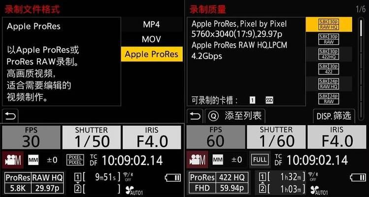 松下相机raw格式拍摄技巧是什么？