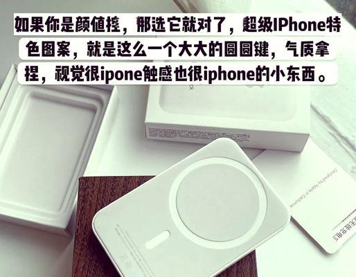 便携苹果移动电源充电方法是什么？