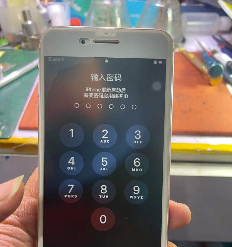 苹果7p充电器功率需求是多少？