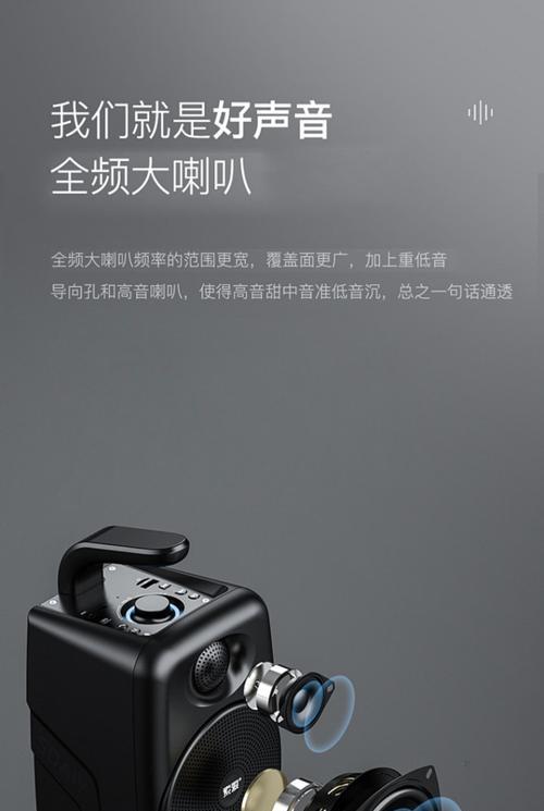 无线家用小音箱使用方法是什么？设置步骤是什么？
