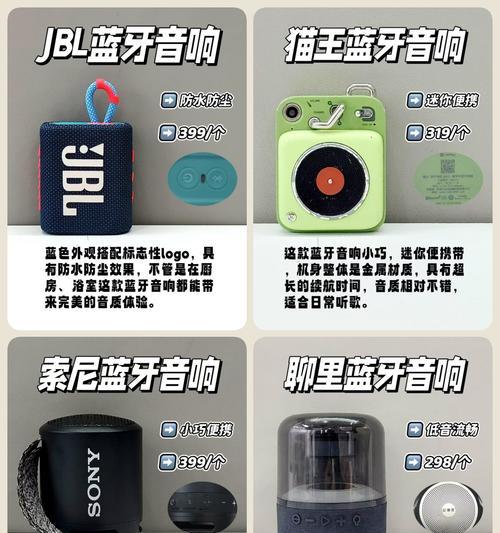 演出音箱与蓝牙音箱选择标准是什么？哪款更适合演出？