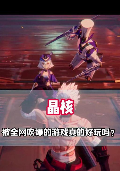 苹果手机如何玩晶核游戏？
